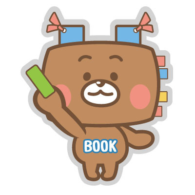 ぶっくまりん 自慢のリンク、URL ぶっくまりん 自慢のリンク、URL